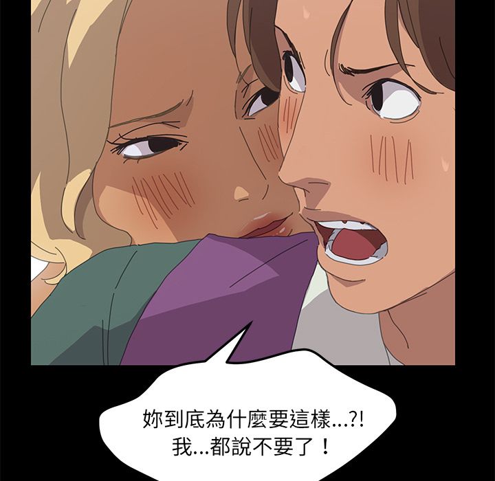15分钟 第31話 韩漫图片144