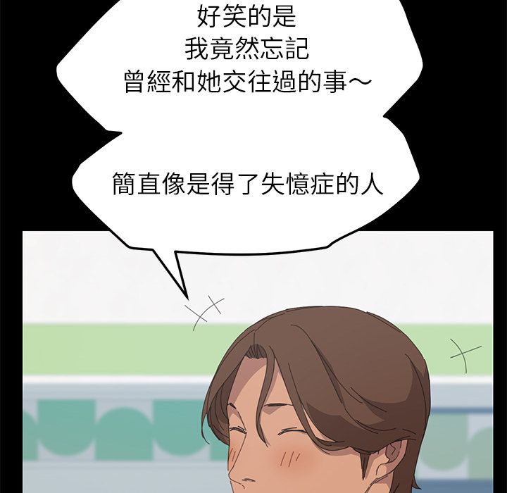 15分钟 第31話 韩漫图片163