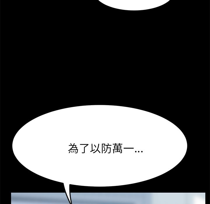 15分钟 第31話 韩漫图片49