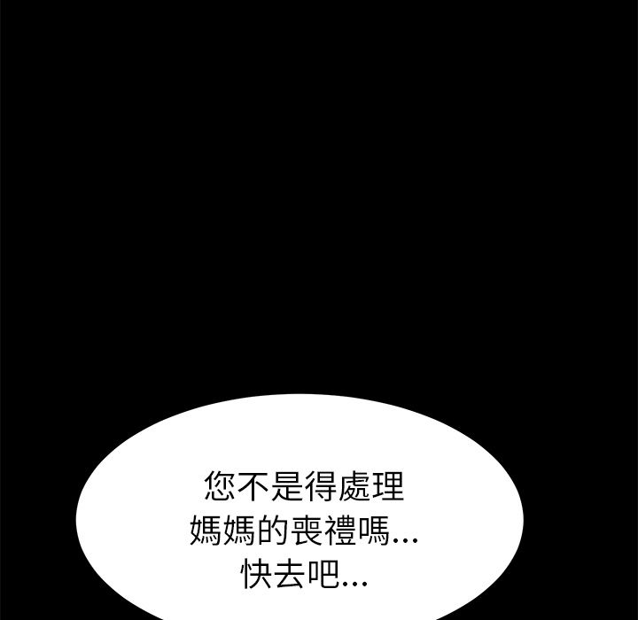 15分钟 第31話 韩漫图片44