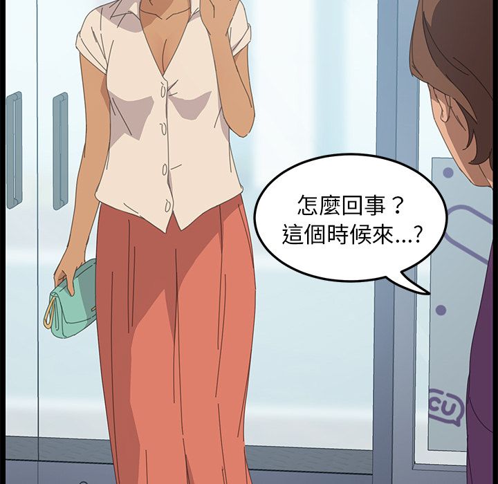 15分钟 第31話 韩漫图片120