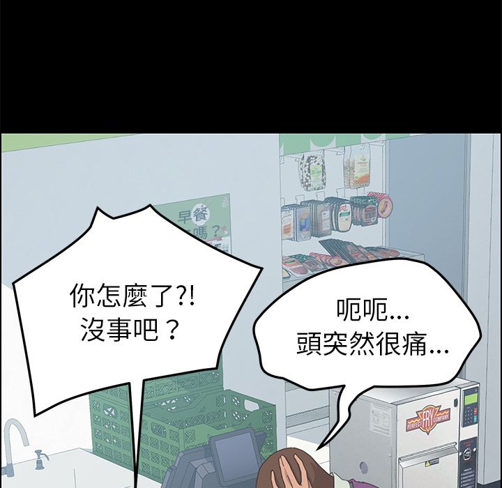 15分钟 第31話 韩漫图片35