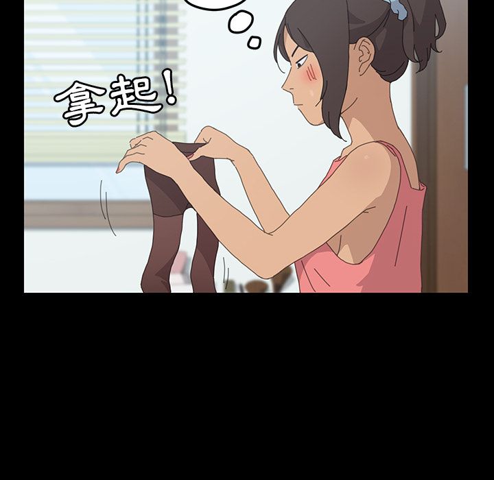 15分钟 第31話 韩漫图片18