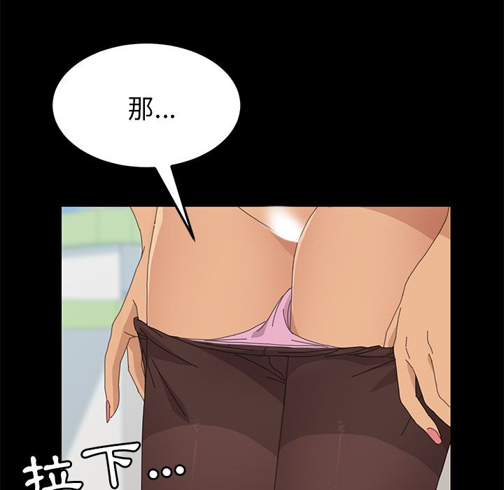 15分钟 第31話 韩漫图片41
