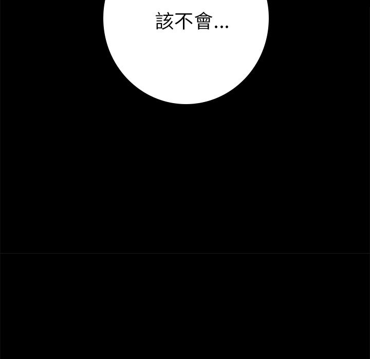 15分钟 第31話 韩漫图片166