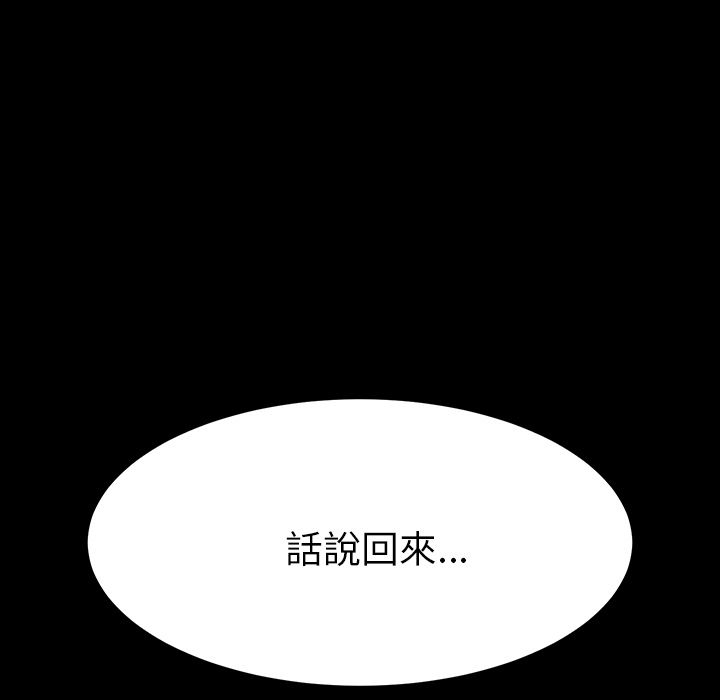 15分钟 第31話 韩漫图片25