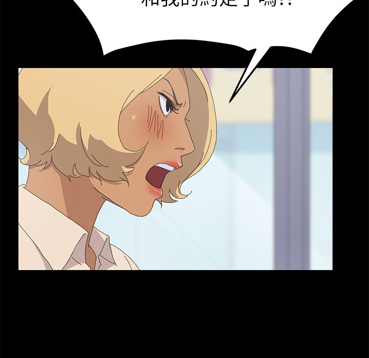 15分钟 第31話 韩漫图片132