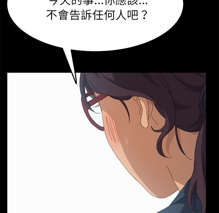15分钟 第31話 韩漫图片52
