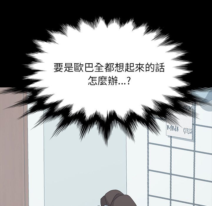 15分钟 第31話 韩漫图片27