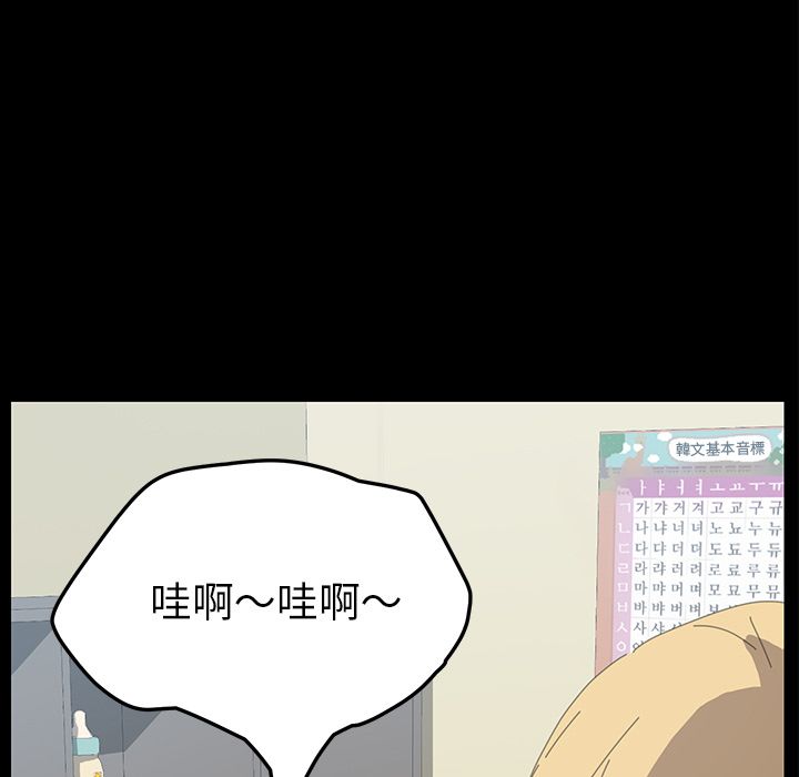15分钟 第31話 韩漫图片74