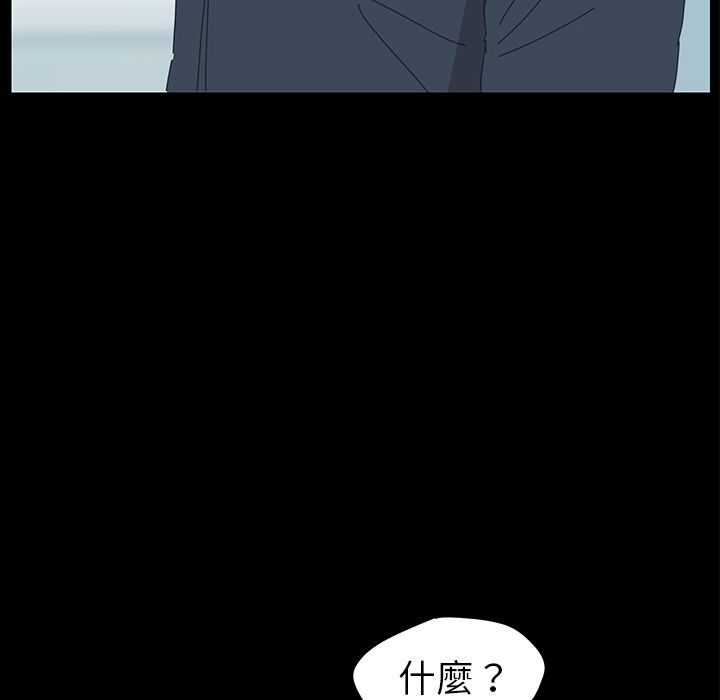 15分钟 第31話 韩漫图片61