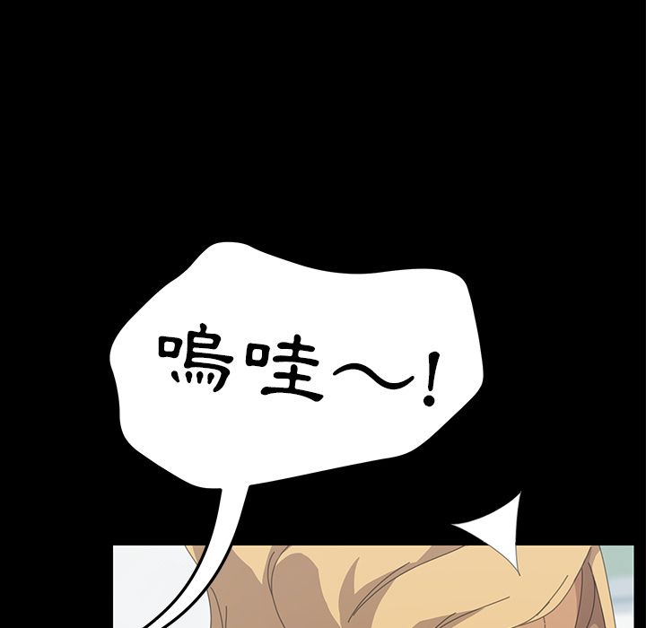 15分钟 第31話 韩漫图片72