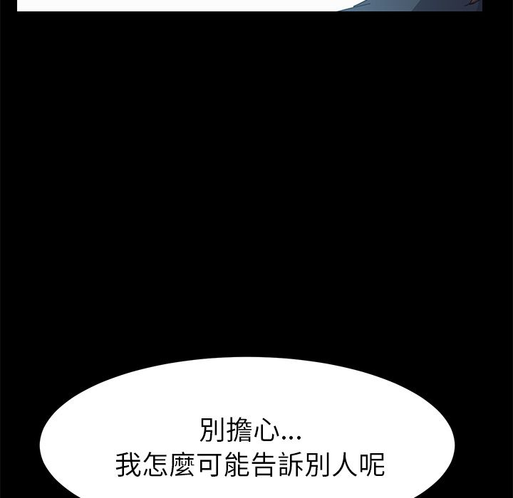 15分钟 第31話 韩漫图片53