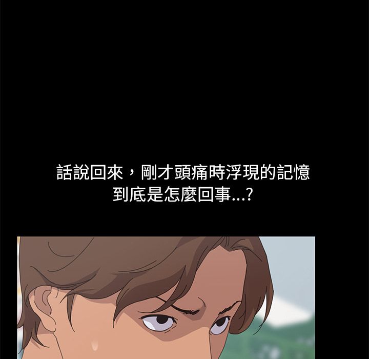 15分钟 第31話 韩漫图片99