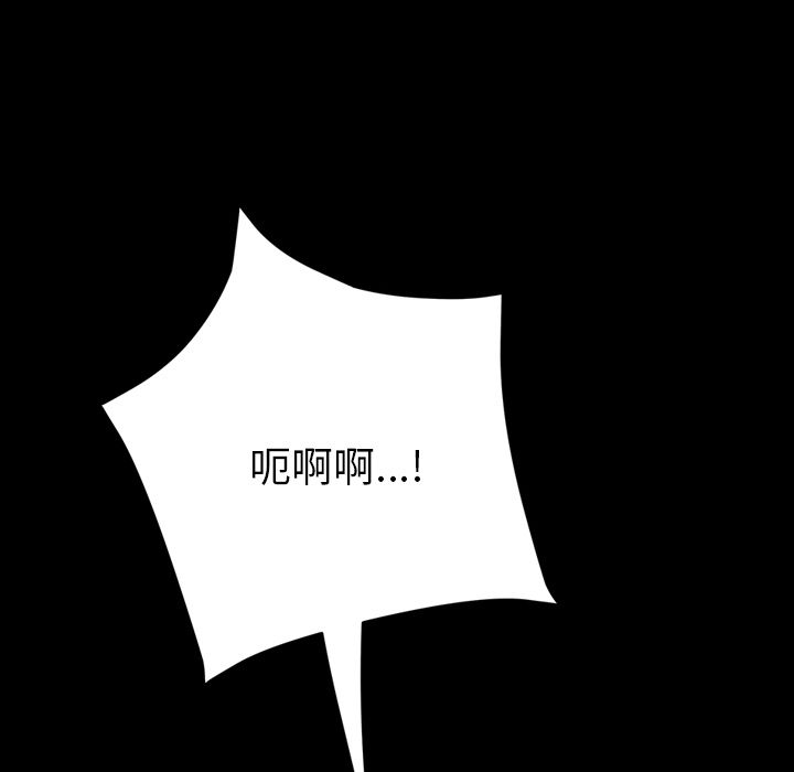 15分钟 第31話 韩漫图片32
