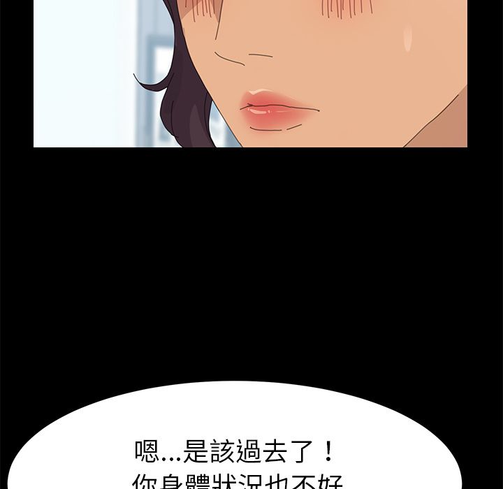 15分钟 第31話 韩漫图片47