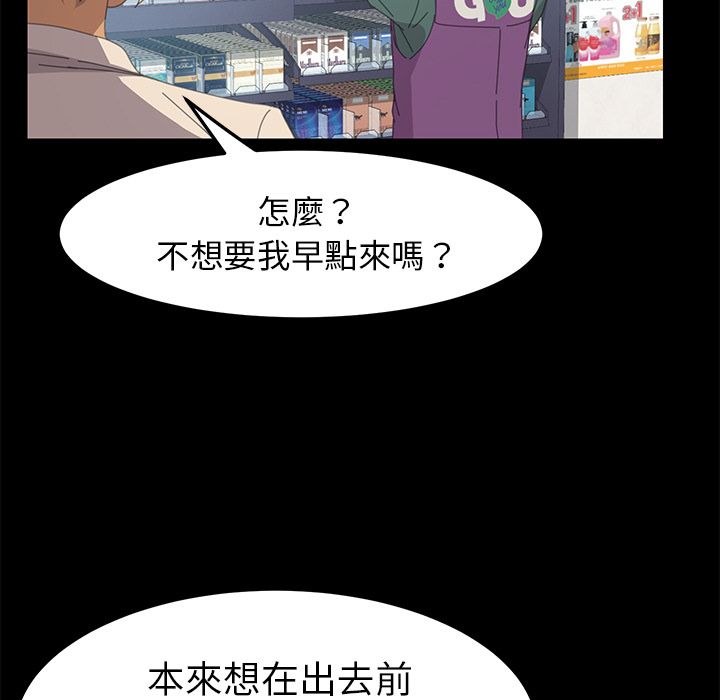 15分钟 第31話 韩漫图片123