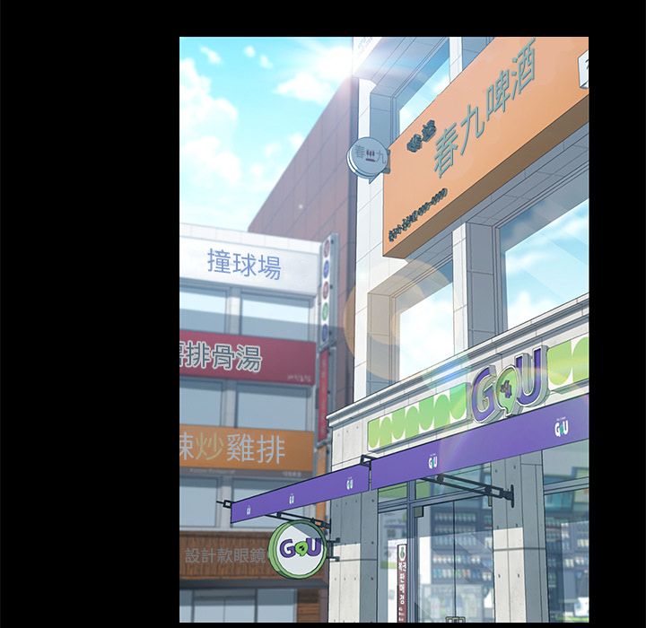 15分钟 第31話 韩漫图片96