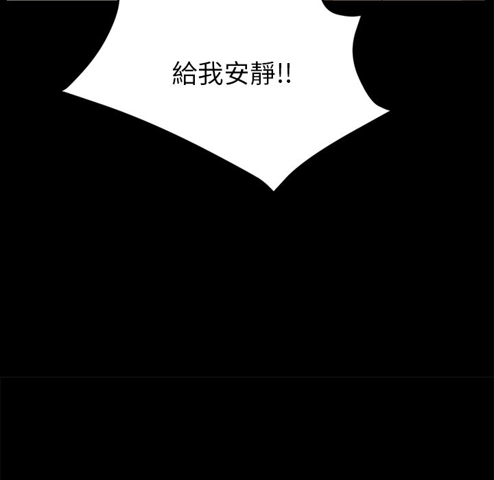 15分钟 第31話 韩漫图片76