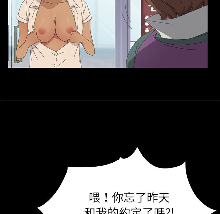 15分钟 第31話 韩漫图片131