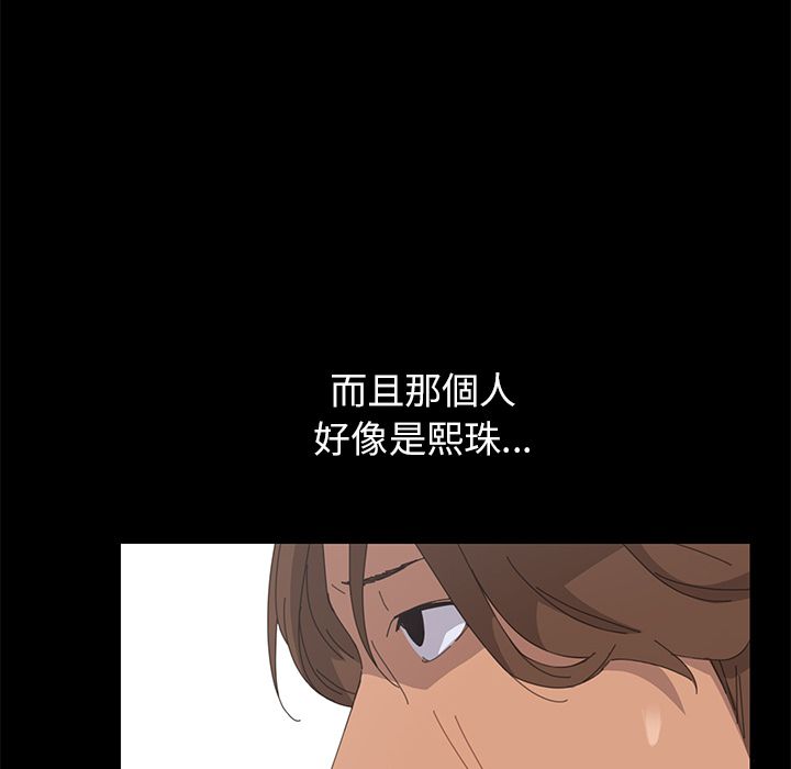 15分钟 第31話 韩漫图片113