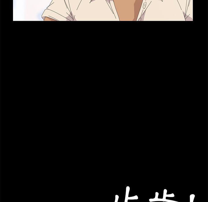 15分钟 第31話 韩漫图片153