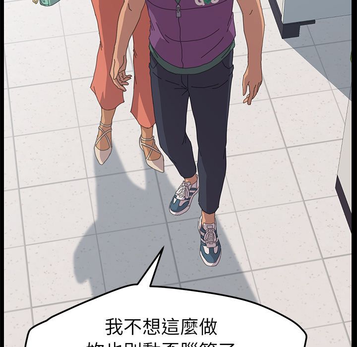 15分钟 第31話 韩漫图片138