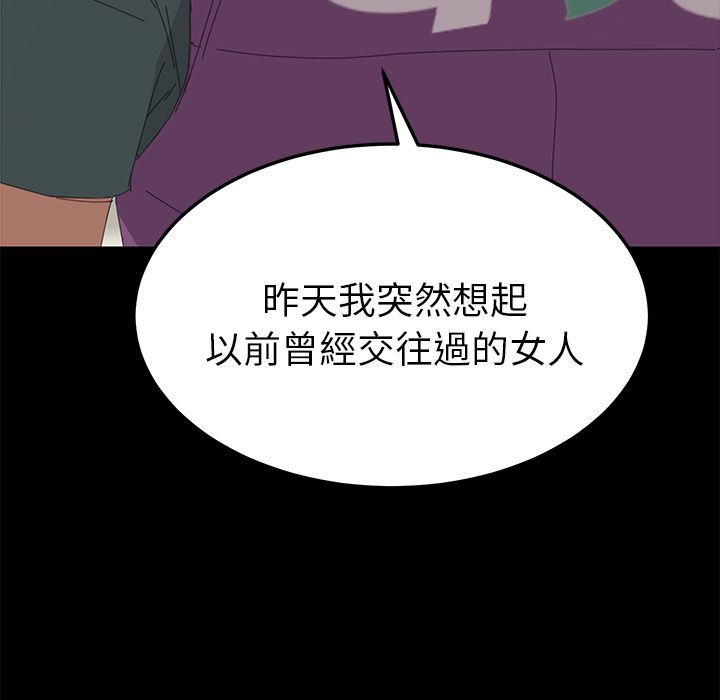 15分钟 第31話 韩漫图片160