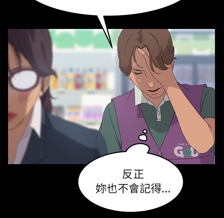 15分钟 第31話 韩漫图片54