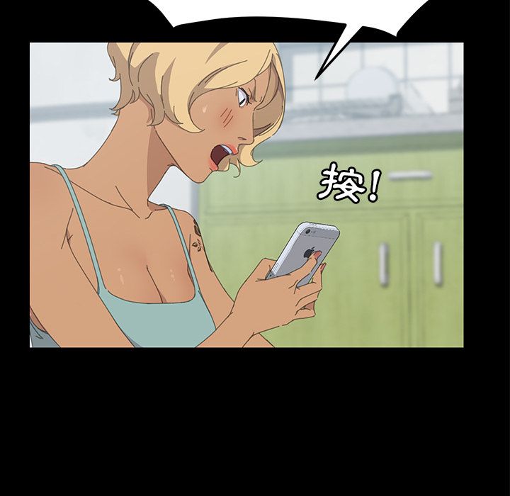 15分钟 第31話 韩漫图片71