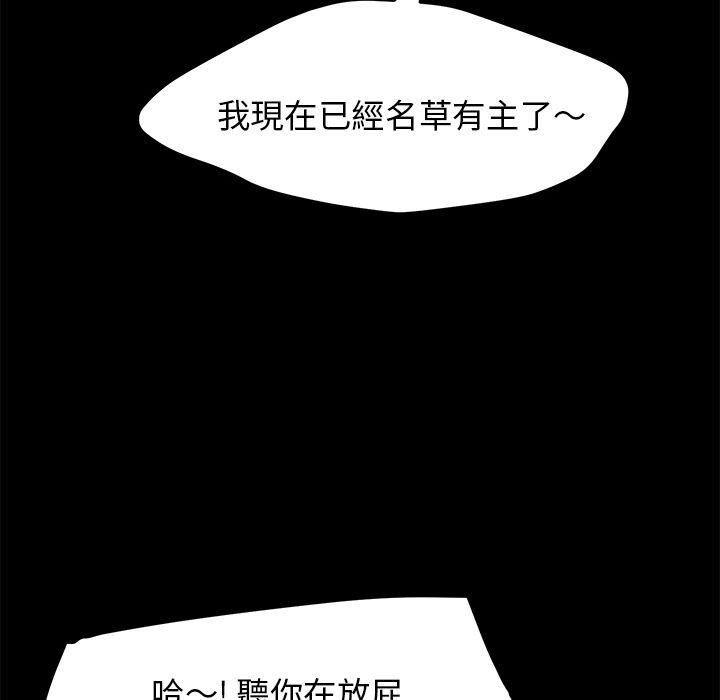 15分钟 第31話 韩漫图片151