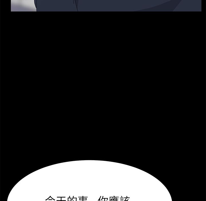 15分钟 第31話 韩漫图片51