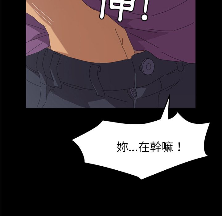 15分钟 第31話 韩漫图片142