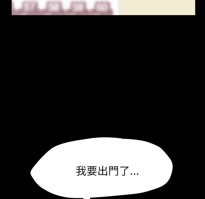 15分钟 第31話 韩漫图片84