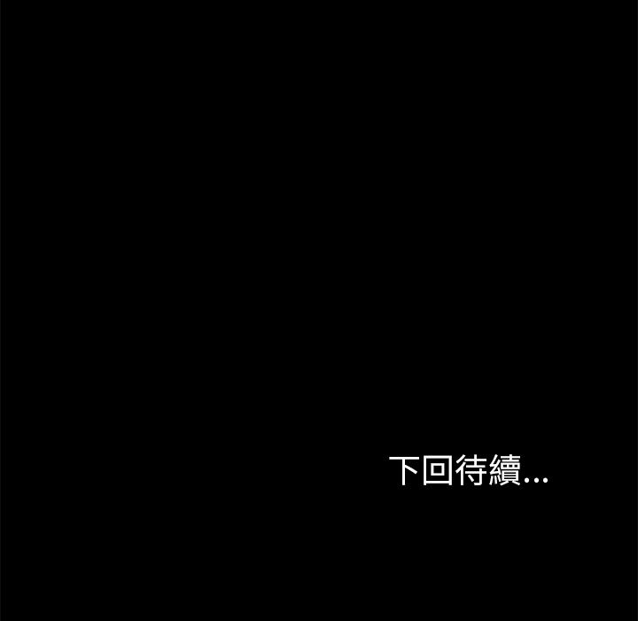 15分钟 第31話 韩漫图片172