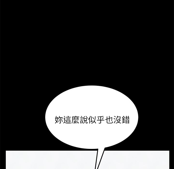 15分钟 第31話 韩漫图片155
