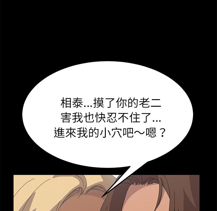 15分钟 第31話 韩漫图片143