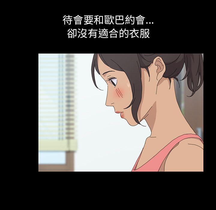 15分钟 第31話 韩漫图片15