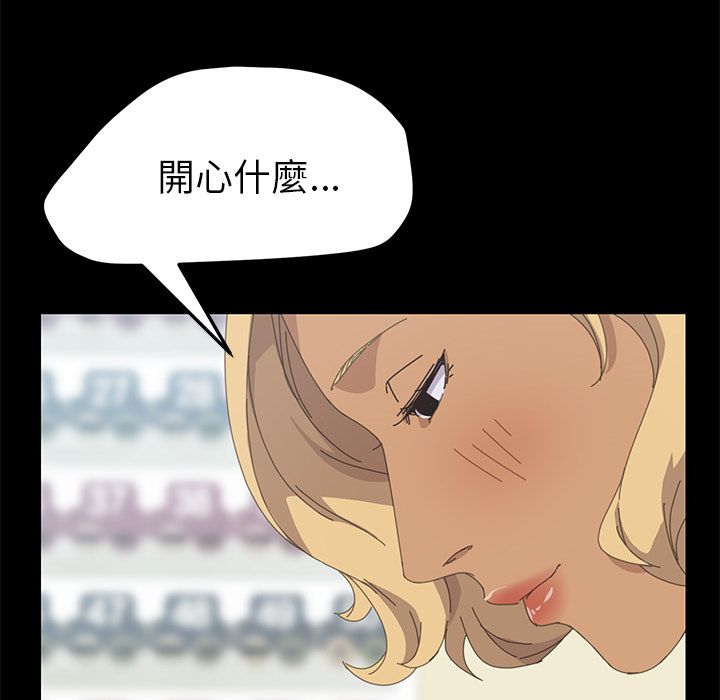 15分钟 第31話 韩漫图片83