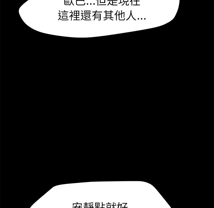 15分钟 第32話 韩漫图片132