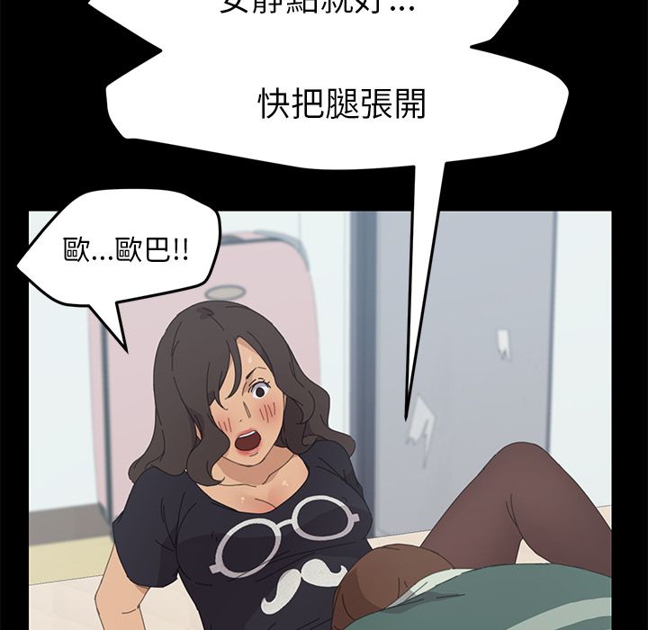 15分钟 第32話 韩漫图片133