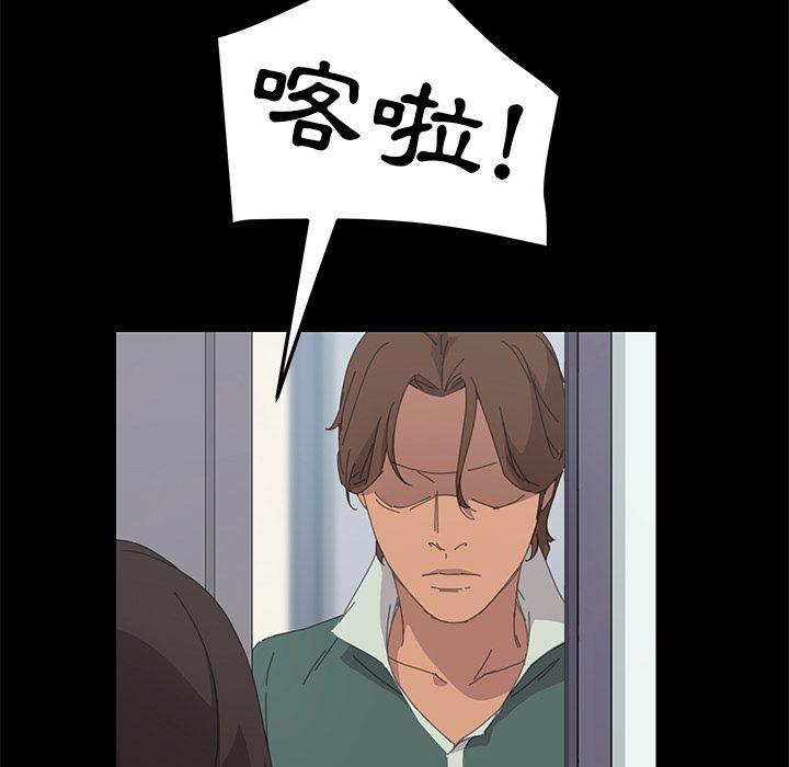 15分钟 第32話 韩漫图片50