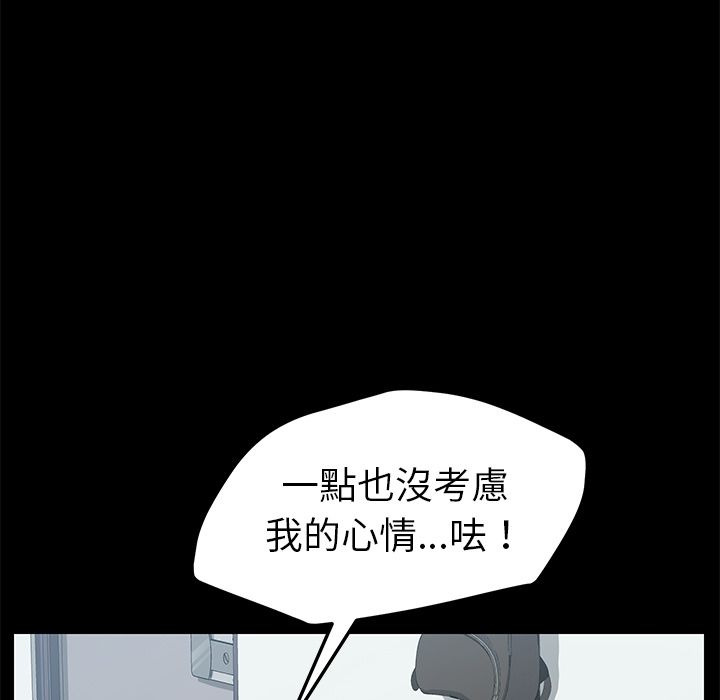 15分钟 第32話 韩漫图片155