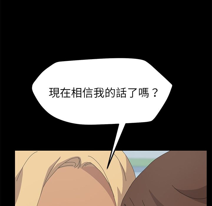 15分钟 第32話 韩漫图片24
