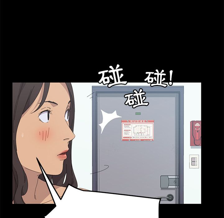 15分钟 第32話 韩漫图片43