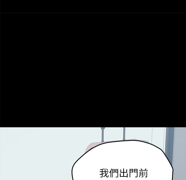 15分钟 第32話 韩漫图片127