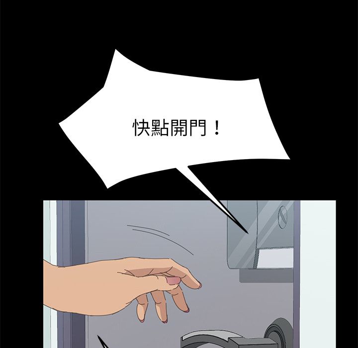 15分钟 第32話 韩漫图片48