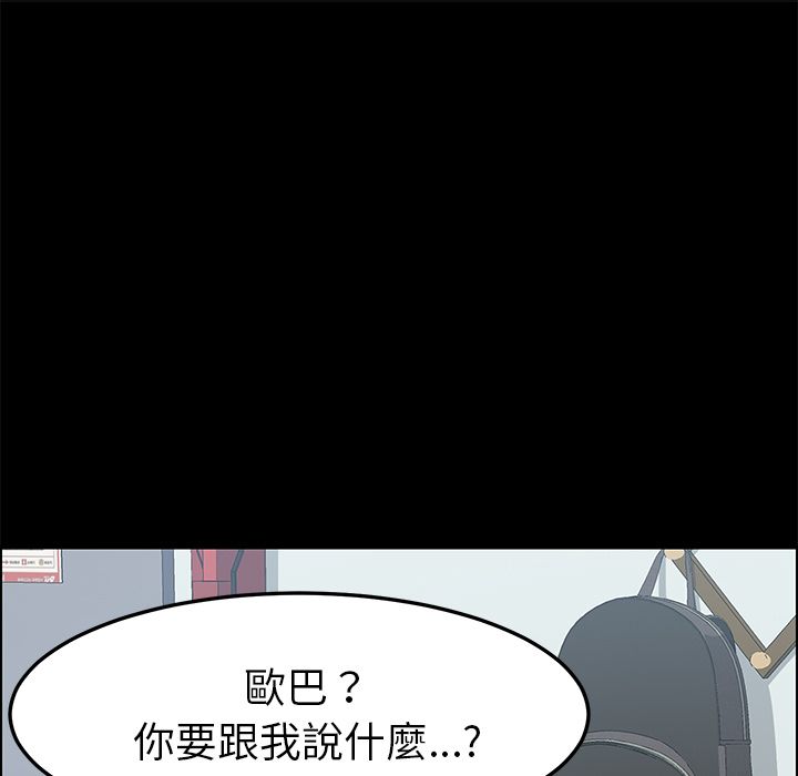 15分钟 第32話 韩漫图片106