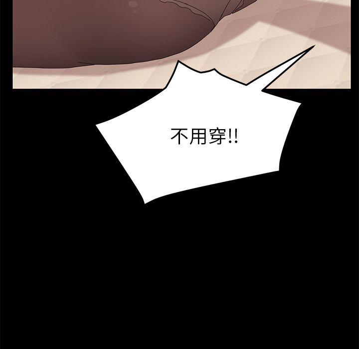 15分钟 第32話 韩漫图片115