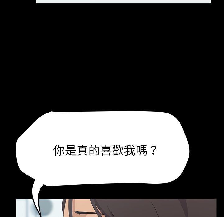 15分钟 第32話 韩漫图片149